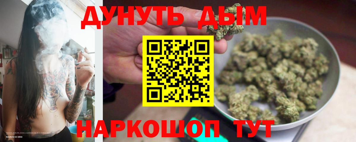 Сыктывкар  МАРИХУАНА OG Kush  МАРИХУАНА Ganja  Вход с VPN  Каннабис MAZAR  Бошки Шишки LSD WEED 